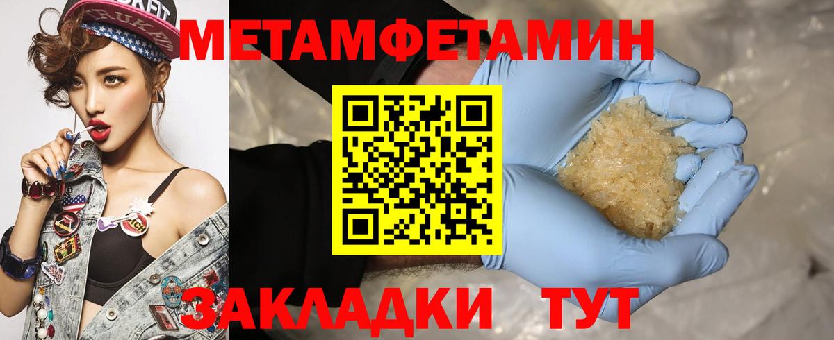 АМФЕТАМИН VHQ Екатеринбург