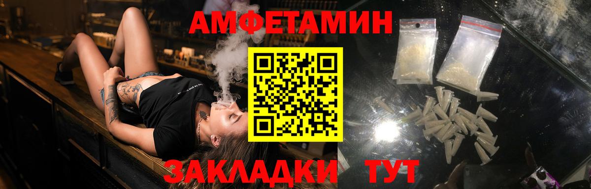 сайты даркнета телеграм  Амфетамин  Екатеринбург  Вход с VPN  АМФ VHQ  АМФЕТАМИН 