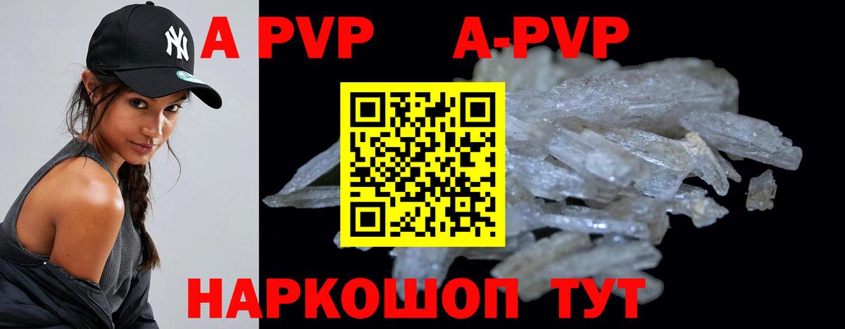 Alpha-PVP крисы CK  Alfa_PVP Crystall  Екатеринбург  Alpha-PVP крисы CK  Вход с VPN 