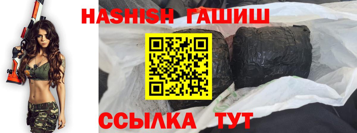 Екатеринбург  ГАШ AMNESIA HAZE  Вход с VPN  Гашиш убойный 