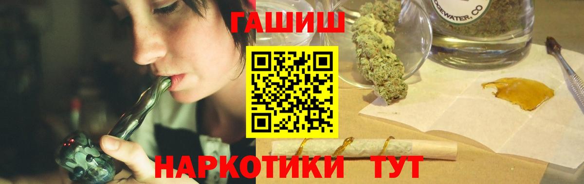 Гашиш hashish Екатеринбург
