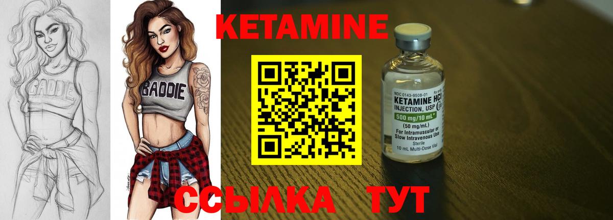 сайты даркнета наркотические препараты  КЕТАМИН ketamine  Вход с VPN  КЕТАМИН ketamine  Екатеринбург 