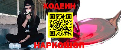 мяу мяу кристалл Кулебаки