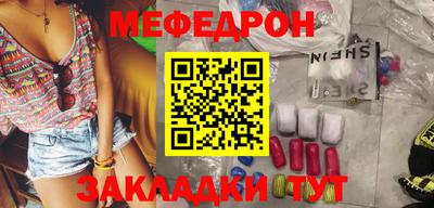 марихуана Кунгур