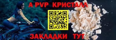 синтетический гашиш Кумертау