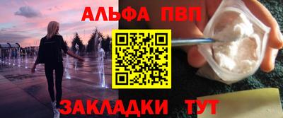 синтетический гашиш Кумертау