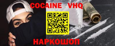 мяу мяу кристалл Кулебаки