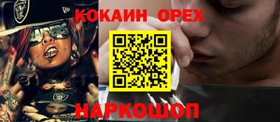 мяу мяу кристалл Кулебаки