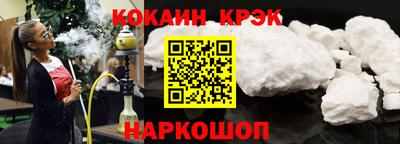 мяу мяу кристалл Кулебаки
