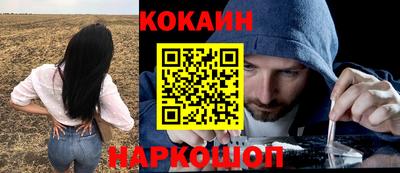 синтетический гашиш Кумертау