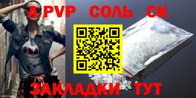 мяу мяу кристалл Кулебаки