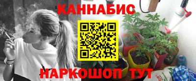 марихуана Кунгур