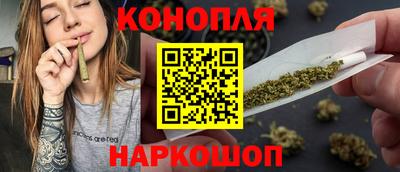 синтетический гашиш Кумертау