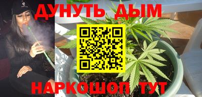 мяу мяу кристалл Кулебаки