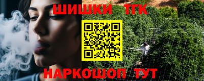 синтетический гашиш Кумертау