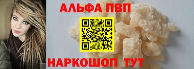 мяу мяу кристалл Кулебаки