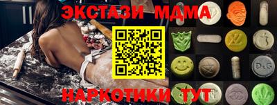 мяу мяу кристалл Кулебаки