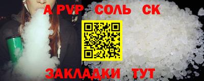 мяу мяу кристалл Кулебаки