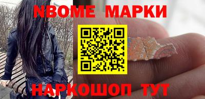 синтетический гашиш Кумертау