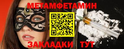 мяу мяу кристалл Кулебаки