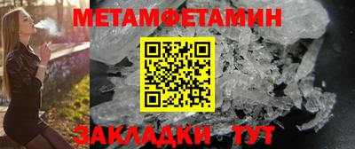 мяу мяу кристалл Кулебаки