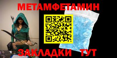синтетический гашиш Кумертау