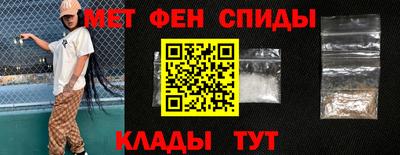 мяу мяу кристалл Кулебаки