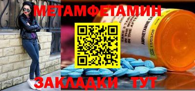 мяу мяу кристалл Кулебаки