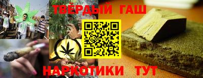 марихуана Кунгур