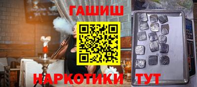 мяу мяу кристалл Кулебаки
