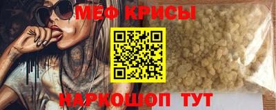 синтетический гашиш Кумертау