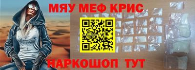 марихуана Кунгур