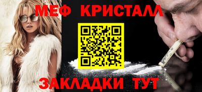 марихуана Кунгур