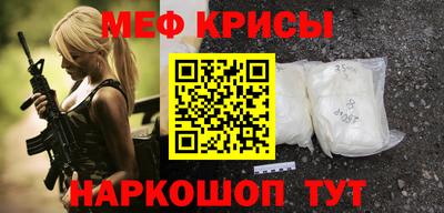синтетический гашиш Кумертау