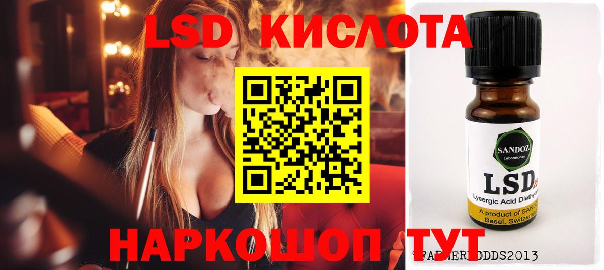 ЛСД экстази ecstasy  LSD-25 экстази ecstasy  Вход с VPN  Екатеринбург 