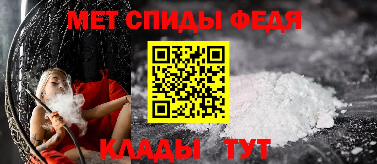 Екатеринбург  Метамфетамин винт  Вход с VPN  Метамфетамин винт 