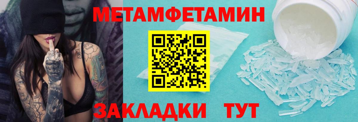 Первитин винт Екатеринбург