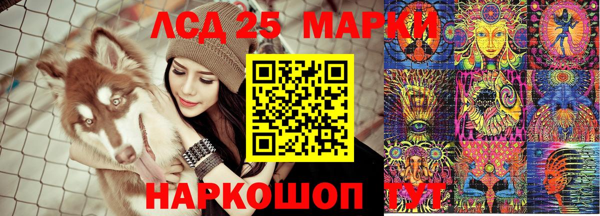 Марки N-bome 1500мкг Екатеринбург
