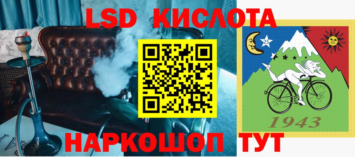 Марки 25I-NBOMe 1500мкг  Вход с VPN  Екатеринбург 