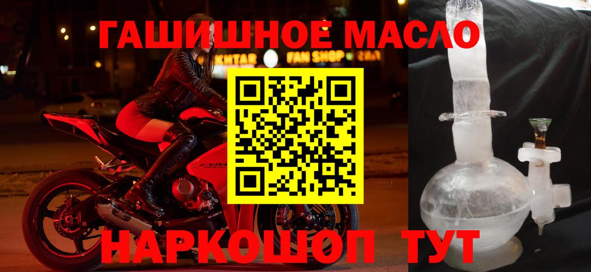 ТГК вейп Екатеринбург