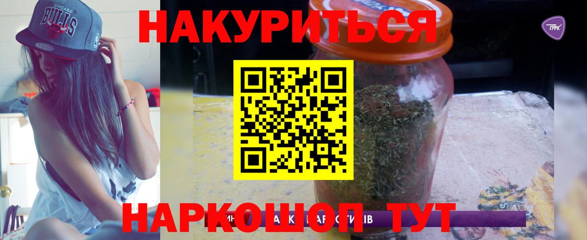 Бошки Шишки тримм Екатеринбург